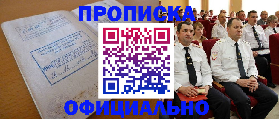 регистрация для дет. сада в Верхней Пышме