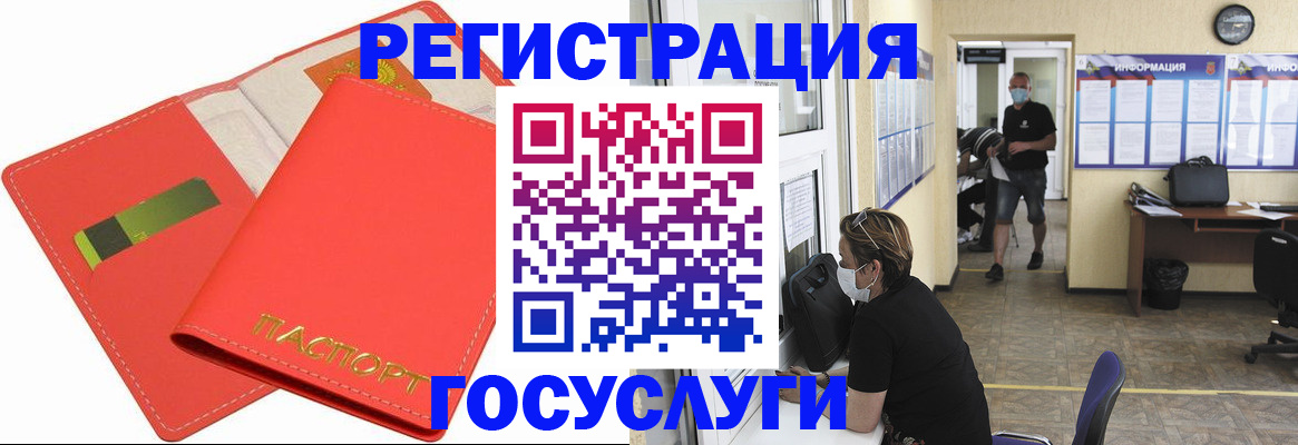 временная регистрация собственник в Верхней Пышме